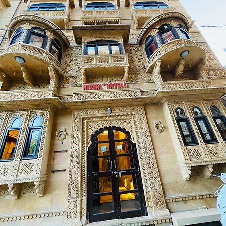 Hotel Nirmal Haveli Jaisalmer Extérieur photo